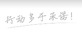 哈镇两间房