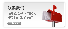 联系黄花街
