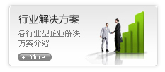 李店镇粗石江方案
